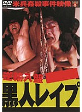 AUUG-001 Sampul DVD