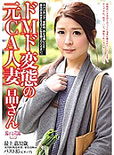 AVKH-078 Sampul DVD