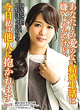 AVKH-099 Sampul DVD