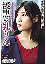 AVKH-100 Sampul DVD