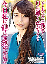 AVKH-104 Sampul DVD