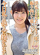 AVKH-110 Sampul DVD