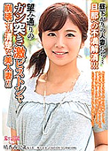 AVKH-123 Sampul DVD