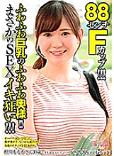 AVKH-124 Sampul DVD