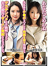AVKH-177 DVD封面图片 