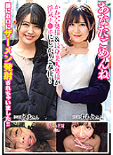 AVKH-179 Sampul DVD