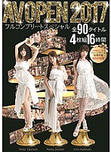 AVOD-302 DVD封面图片 