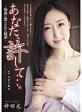AVOP-002 DVDカバー画像