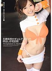 AVOP-115 DVD Cover
