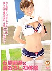AVOP-227 DVD Cover