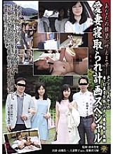 AVOP-267 DVD封面图片 