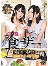 AVOP-316 DVD封面图片 