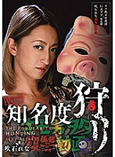 AVOP-424 Sampul DVD