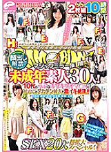 AVOP-441 DVDカバー画像