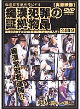 AXAG-001 DVD封面图片 
