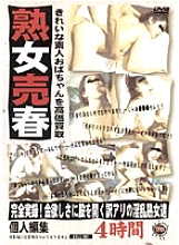 AXLL-001 DVD Cover