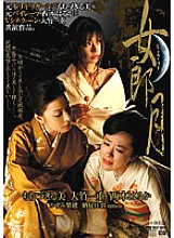 AZSD-020 DVD Cover