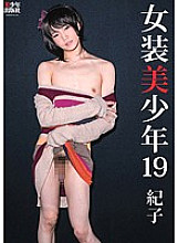 B-031 DVDカバー画像