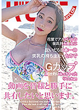 BAB-032 DVDカバー画像