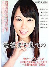 BAB-033 DVDカバー画像