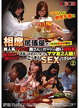 BABA-105 DVD Cover