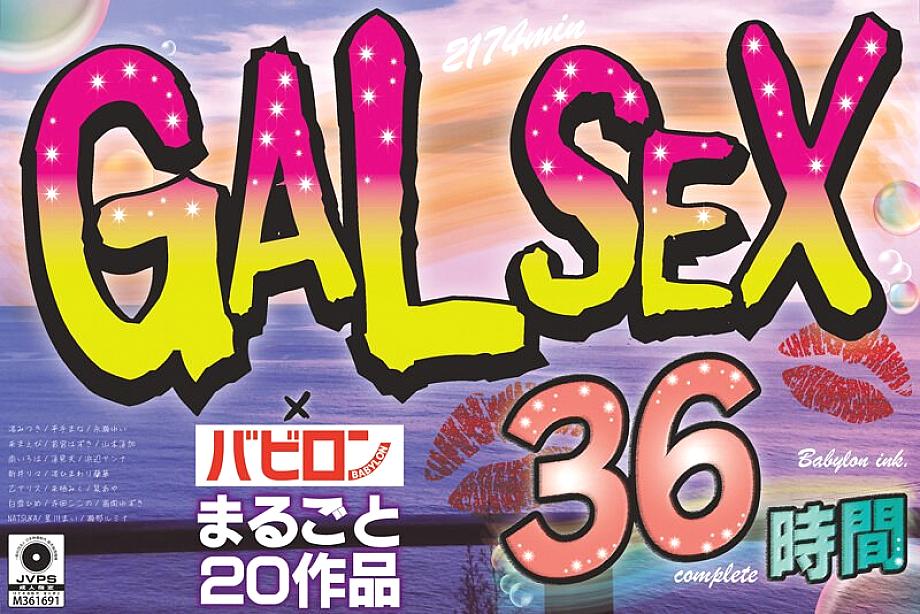 BABH-002 DVD封面图片 