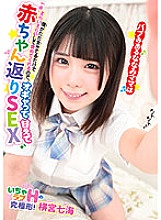BABM-012 Sampul DVD