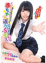 BABM-013 Sampul DVD