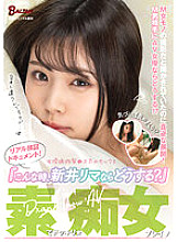 BACJ-001 DVD封面图片 