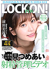 BACJ-074 Sampul DVD