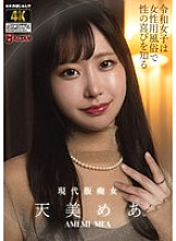 BACJ-130 DVDカバー画像