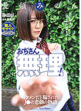 BACN-039 DVDカバー画像