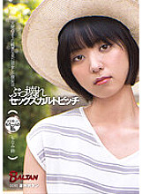 BAGR-006 Sampul DVD