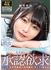 BAGR-018 DVD Cover