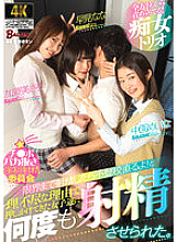 BAGR-020 DVD封面图片 