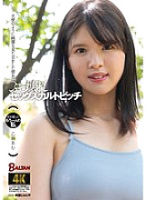 BAGR-054 Sampul DVD