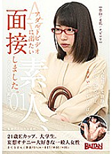 BAHP-030 DVDカバー画像