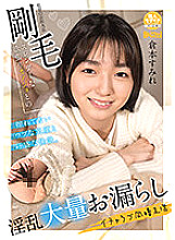 BAHP-101 DVD封面图片 