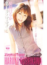 BAN-006 DVDカバー画像