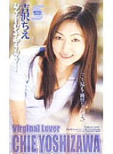 BAN-008 DVD封面图片 