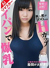 BANA-001 Sampul DVD