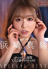 BASB-001 Sampul DVD