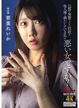 BASJ-033 DVD Cover
