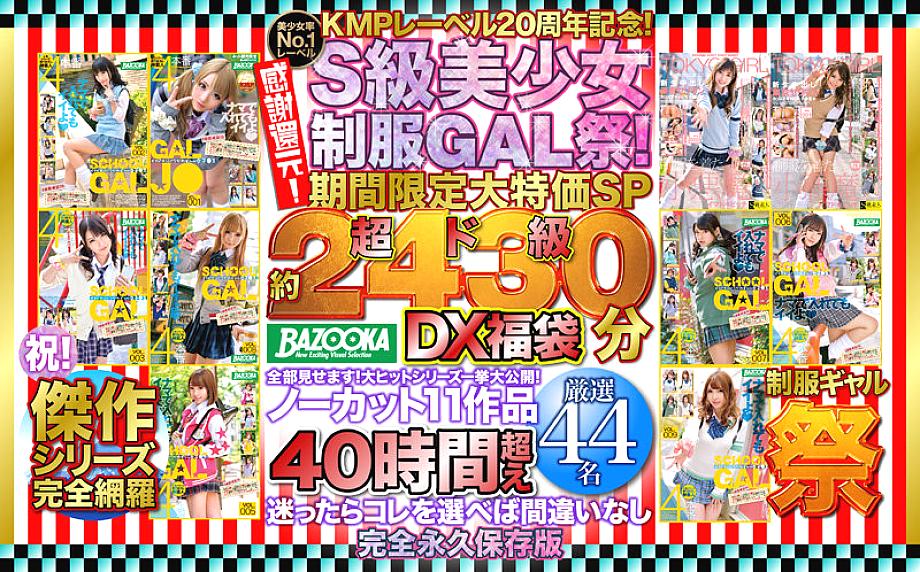 BATD-005 DVDカバー画像