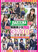 BATD-007 DVDカバー画像