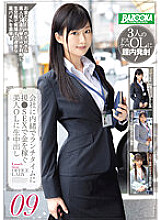 BAZE-021 DVDカバー画像
