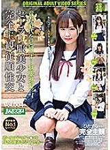BAZX-292 DVDカバー画像