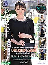 BAZX-301 DVDカバー画像
