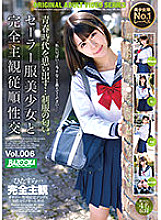 BAZX-307 DVD Cover