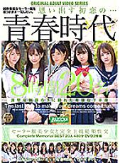 BAZX-312 DVDカバー画像